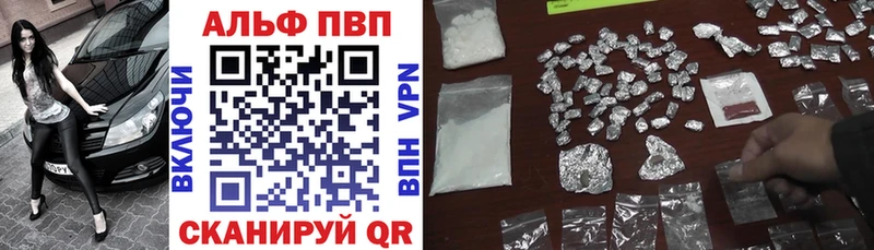 Где можно купить наркотики Полярный Марихуана  МЕФ  Кокаин  Alpha-PVP  ГАШИШ 