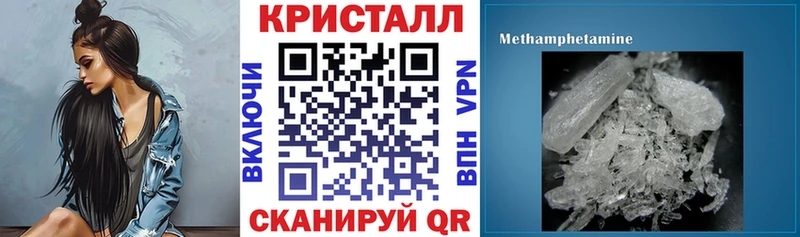 АМФЕТАМИН VHQ  даркнет сайт  Полярный 