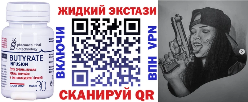 Бутират буратино Полярный