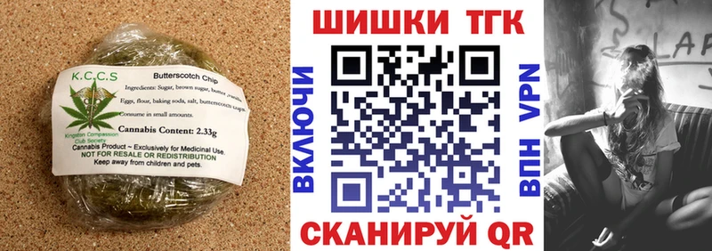 Еда ТГК марихуана  Полярный 