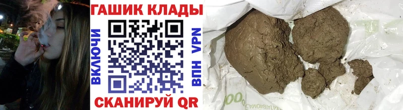 хочу наркоту  Полярный  Гашиш hashish 