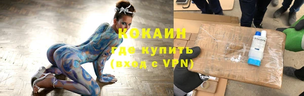 скорость mdpv Армянск