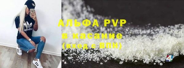 скорость mdpv Армянск