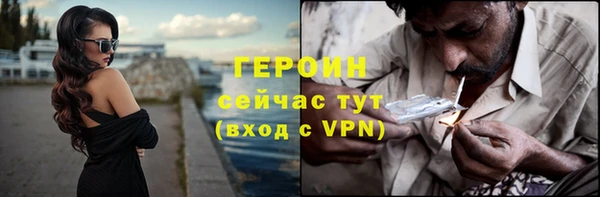 эйфоретик Арсеньев