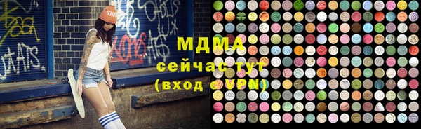 скорость mdpv Армянск