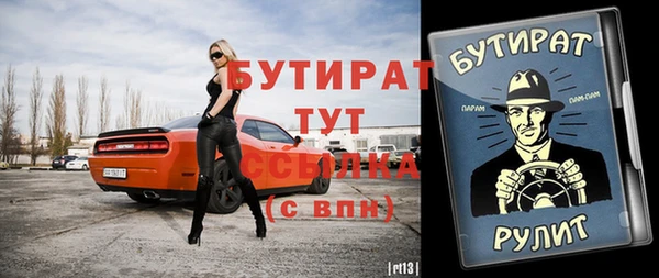 mix Аркадак