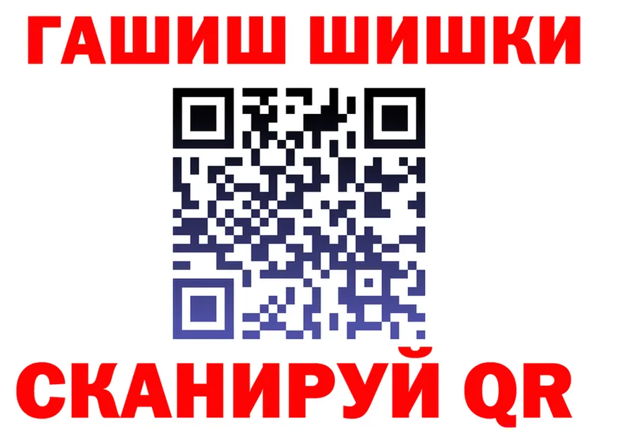 МЯУ-МЯУ VHQ ссылка дарк нет мега Полярный