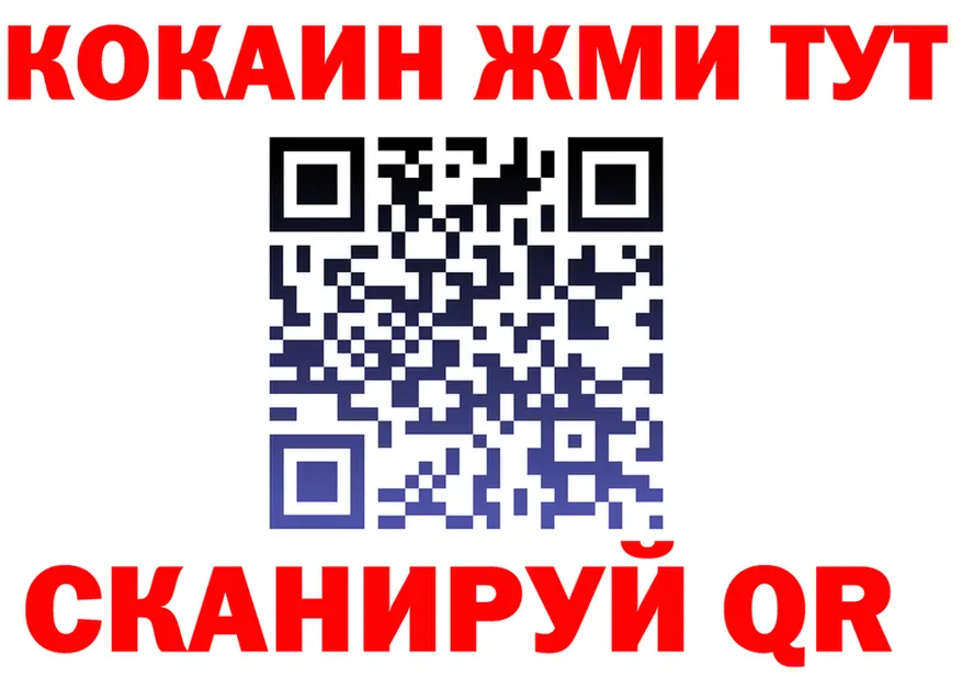 Cocaine VHQ tor это блэк спрут Полярный