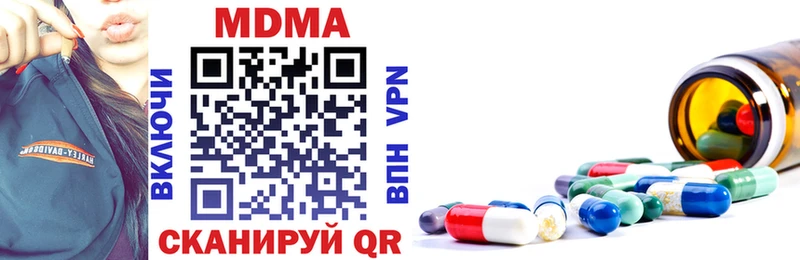 blacksprut вход  купить   Полярный  MDMA crystal 