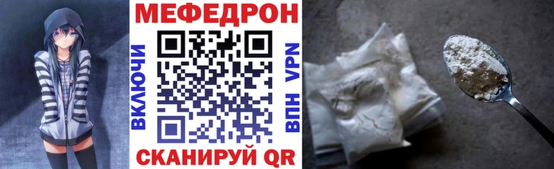 наркота  Полярный  omg сайт  Меф мука 