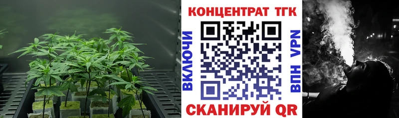 купить закладку  hydra ONION  Дистиллят ТГК вейп  Полярный 
